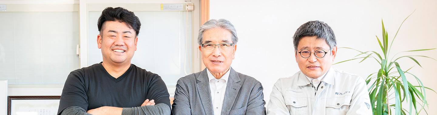 スタッフ紹介